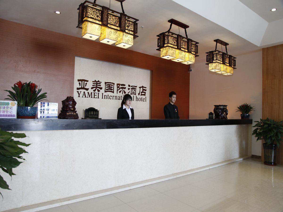 Beijing Yamei International Hotel Airport Branch Shunyi المظهر الخارجي الصورة