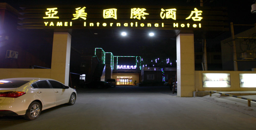 Beijing Yamei International Hotel Airport Branch Shunyi المظهر الخارجي الصورة