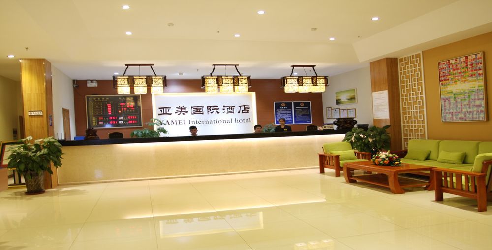 Beijing Yamei International Hotel Airport Branch Shunyi المظهر الخارجي الصورة